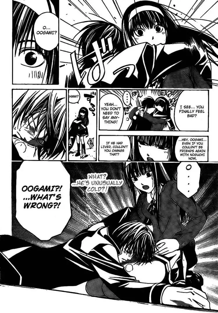 Code: Breaker Chapter 15 17